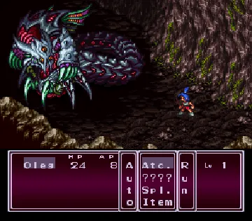 Breath of Fire II (USA) (Beta) screen shot game playing